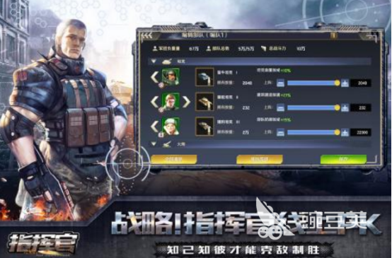 能够指挥部队打仗的游戏叫什么名字 2025高人气带兵打仗游戏手机版分享截图