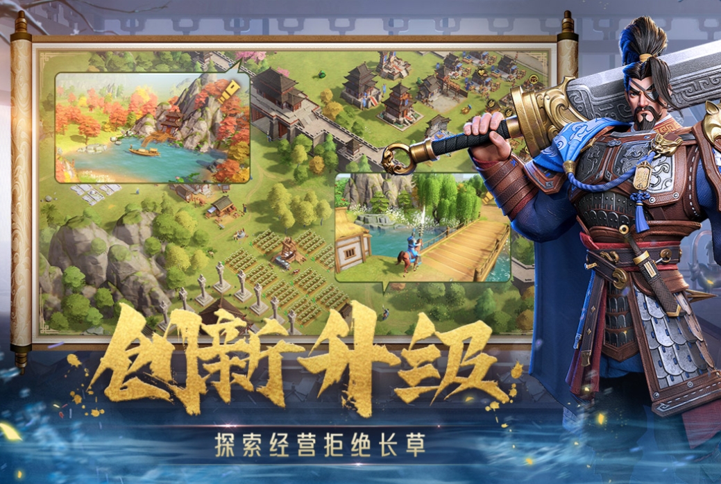 偃武群雄阵营武将有哪几款 偃武游戏手机版群雄武将推荐截图