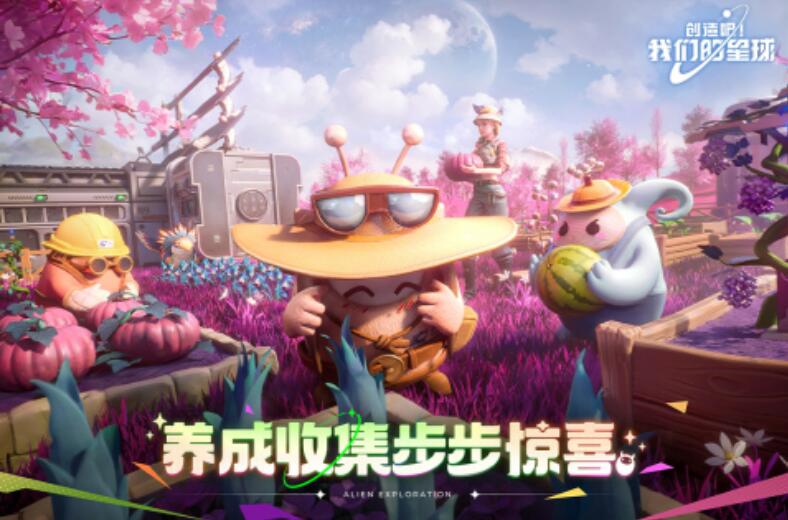 四个人可以玩什么游戏推荐