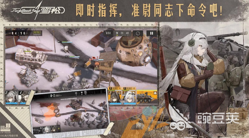 雪松好玩吗 雪松游戏手机版体验深度解析截图