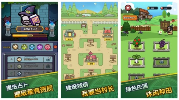 攻略游戏排行榜