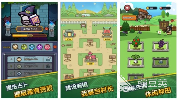 2025榜单合集4教程游戏before_2 2025最值得下载的攻略类游戏手机版分享截图