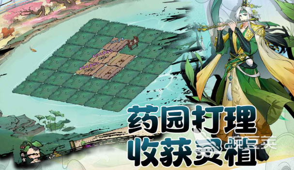 寻仙之旅公测时间曝光 寻仙之旅上线日期全面揭晓截图