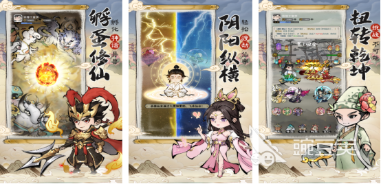 山海经游戏手机版必玩分享 2025高人气山海经手游榜单合集截图