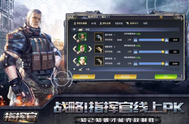 能够指挥部队打仗的游戏叫什么名字 高人气的带兵打仗游戏手机版分享2025截图