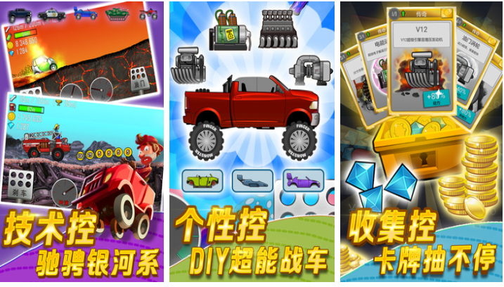 不用钱的赛车游戏榜单合集TOP10 流行的赛车游戏有哪几款2025截图