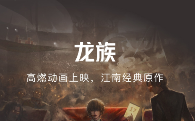 不用钱看书app哪些好 火爆的的看书软件分享