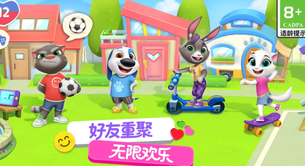 汤姆猫总动员2游戏如何下载 汤姆猫总动员2预约最新途径盘点截图