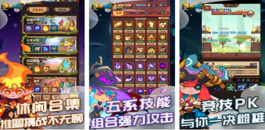有趣的雷神游戏介绍 经典的雷神游戏分享2025截图
