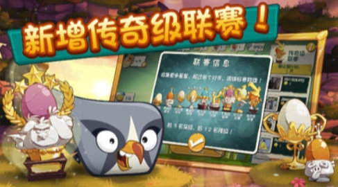 小学生玩的游戏有哪几款 耐玩的小学生游戏合辑2025截图