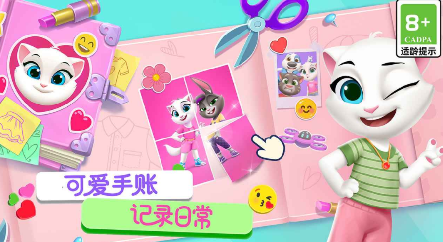 汤姆猫总动员2测试下载 汤姆猫总动员2测试时间资格截图