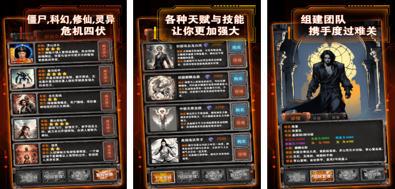 受欢迎的无限游戏合辑 有趣的无限游戏介绍2025截图