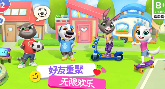 汤姆猫总动员2什么时候上线 汤姆猫总动员2上线时间爆料截图