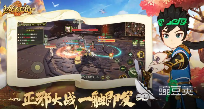 热血江湖归来副本怎么打 热血江湖归来副本通关技巧与阵容搭配教程截图