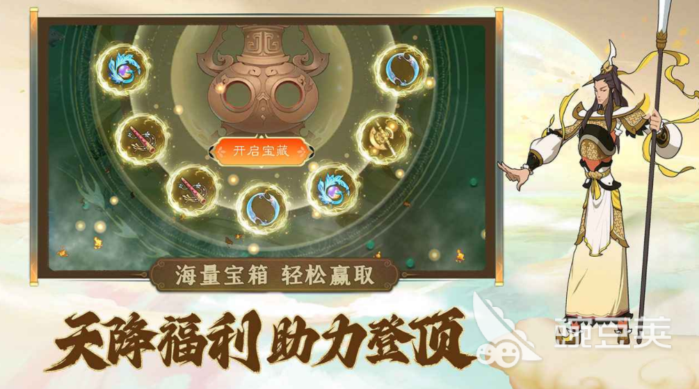 西游绘卷下载渠道 西游绘卷预约方式全解析截图