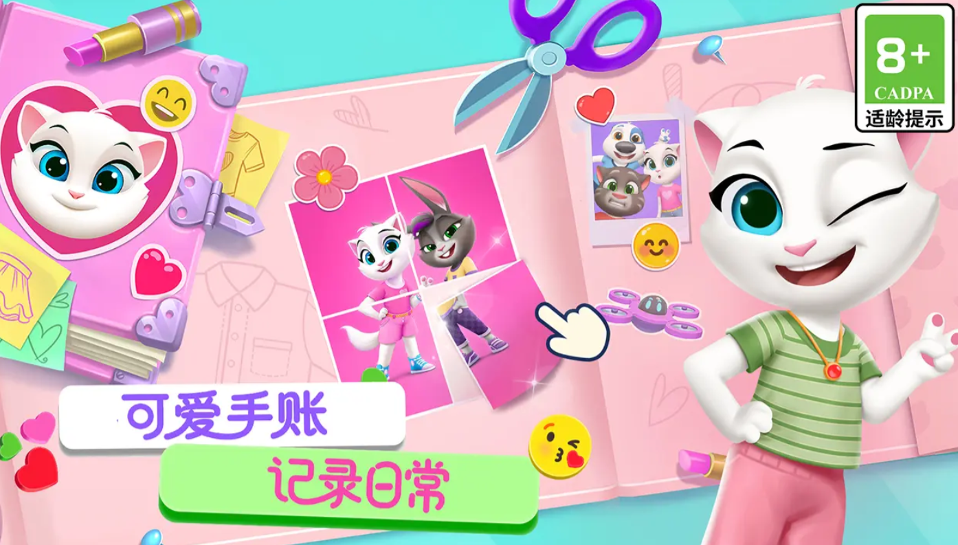汤姆猫总动员2下载安装免费版