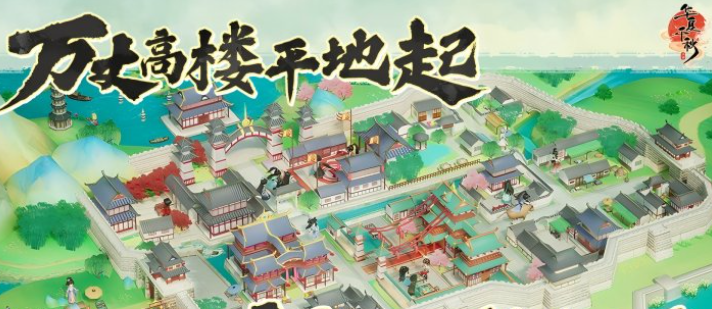 必玩的建造家园游戏排行榜