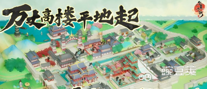 建造家园游戏分享2025 建造家园游戏榜单合集前五名必玩榜单截图