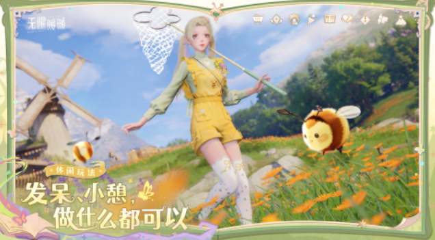 好玩的无限游戏大全