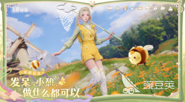 无限游戏分享2025 有趣的无限游戏介绍与玩法解析截图