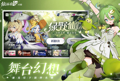 耐玩的二次元美少女抽卡游戏合辑 2025必玩的二次元美少女游戏手机版推荐截图