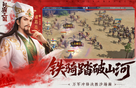经典的三国攻占城池的游戏大全