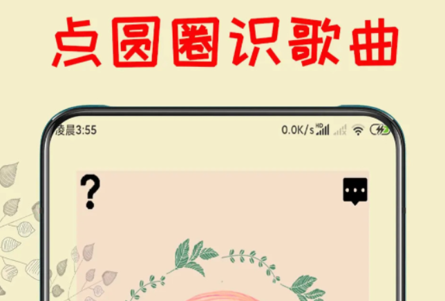不用钱下载歌曲的软件 火爆的的听歌下载软件推荐