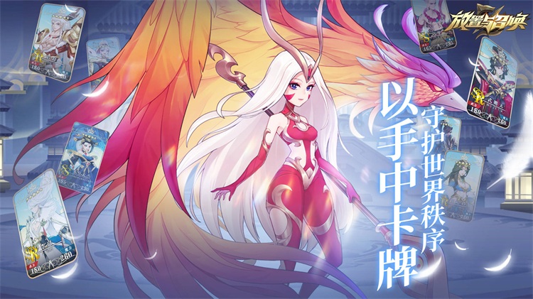 2023好玩的卡牌游戏下载