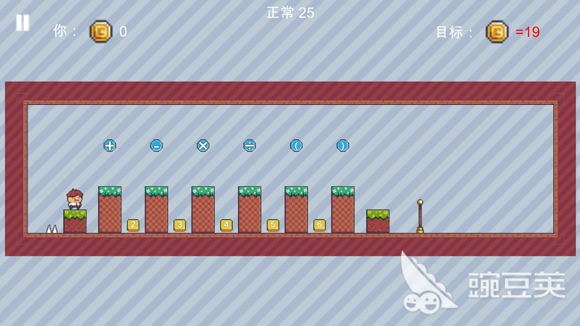 榜单3趣味数学游戏分享 2025最新趣味数学游戏手机版before_1截图