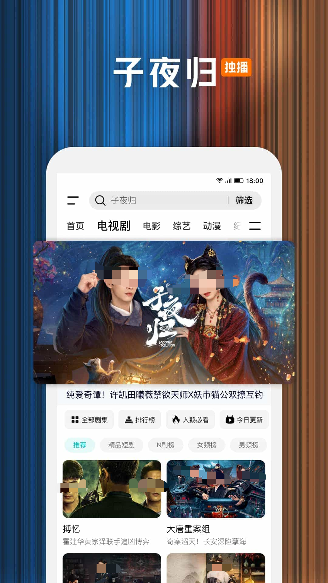 动漫app平台哪个好