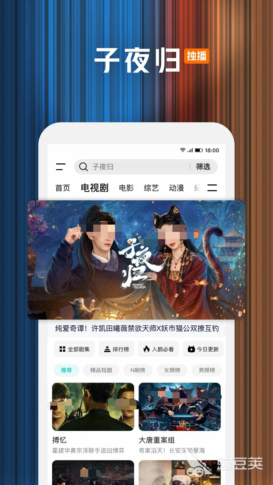 动漫App分享哪家强 高清正版动漫平台对比与选择