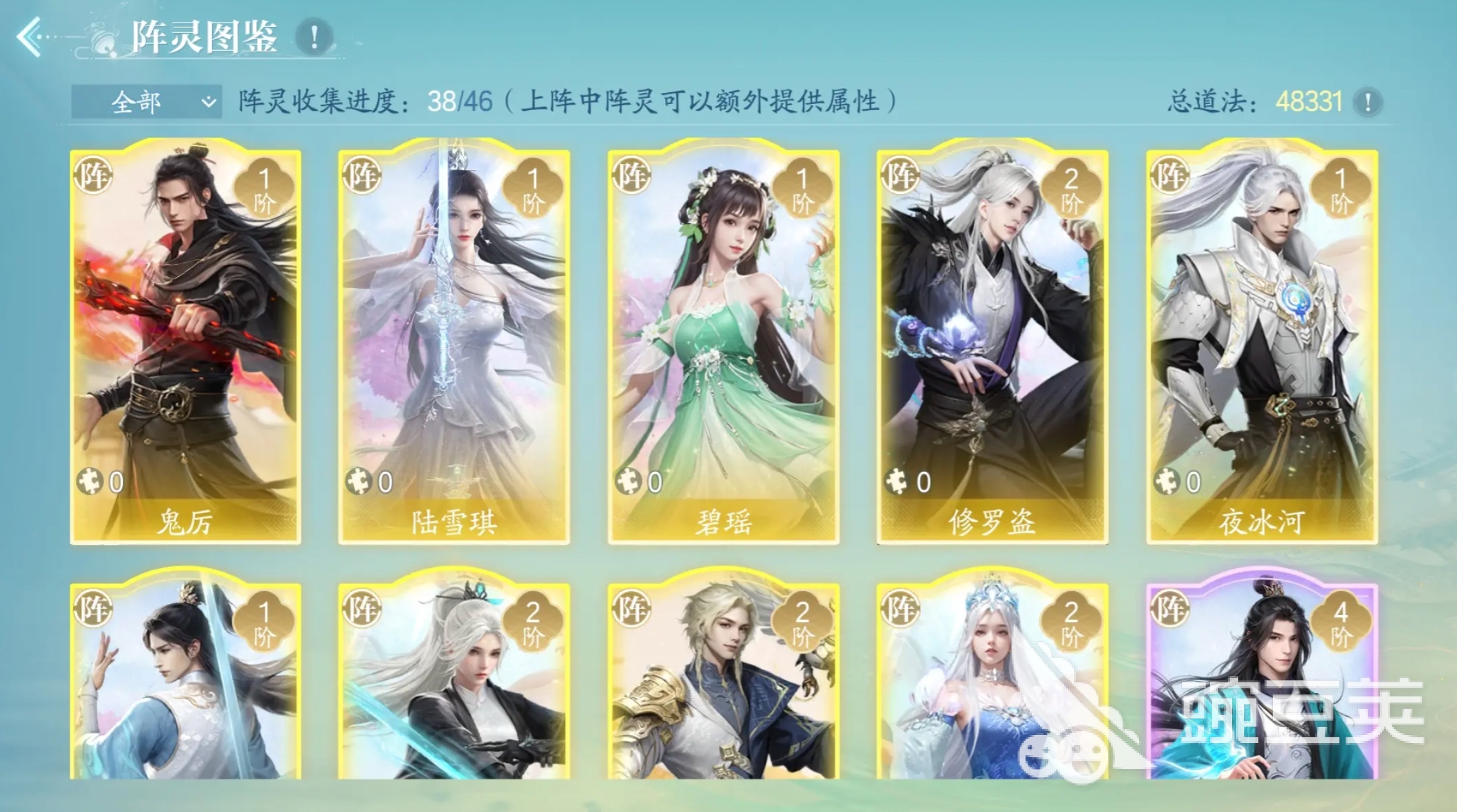 诛仙2游戏手机版种族与职业最佳搭配指南：玩转道士职业选择技巧