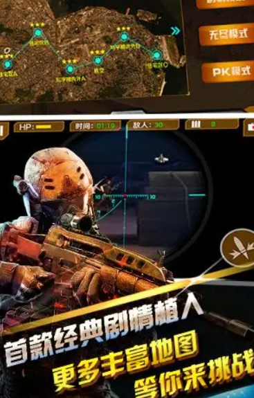 受欢迎的射击游戏排行榜2023