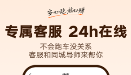 最火的私家车送货软件有没有 实用的送货软件分享