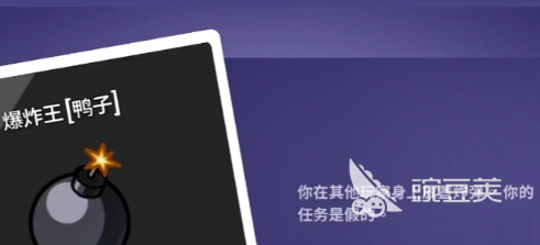 鹅鸭杀传炸弹玩法揭秘 鹅鸭杀游戏手机版炸弹传递技巧全解析截图