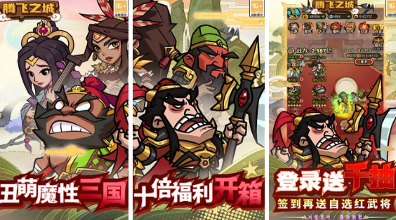 有趣的放置类游戏手机版榜单合集 2025经典的放置手游安卓下载分享截图
