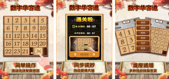 高人气小学游戏哪里下载