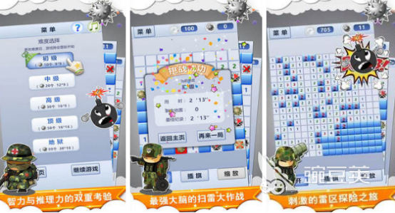 适合1～3年级玩的游戏有哪几款 2025流行的小学生榜单9分享before_1截图