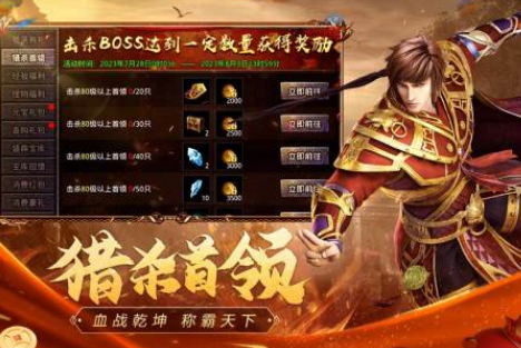 复古传奇游戏手机版榜单合集第一名哪里下载 2025好玩的复古传奇手游介绍截图