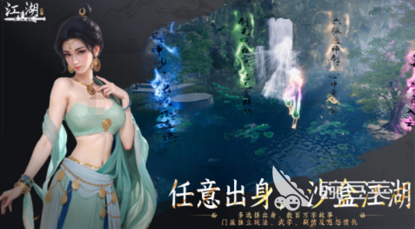 下一站江湖2配置要求详解 下一站江湖2最低与分享配置对比截图