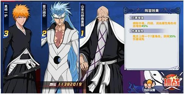 优质的死神手游有哪些2025