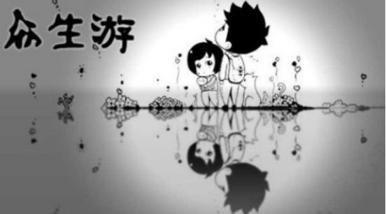 一款模拟人从小到大的游戏有哪些