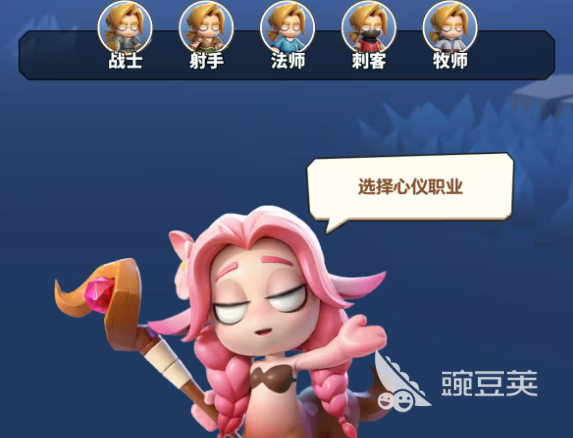 勇者联盟什么职业好 勇者联盟游戏手机版职业选择与玩法全解析截图