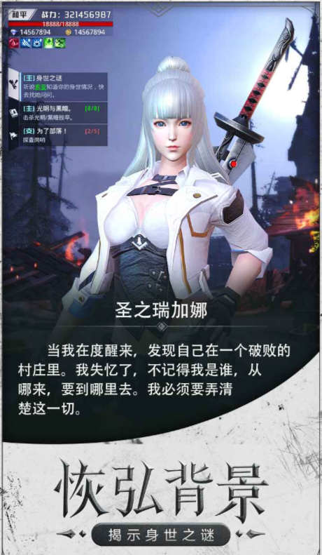 天使魔剑公测时间 天使魔剑什么时候上线