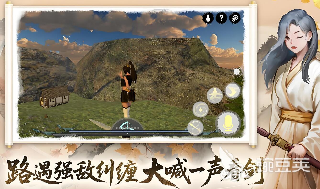 言出法随公测时间曝光 言出法随上线日期揭晓截图