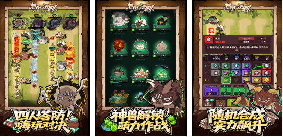 受欢迎的自然游戏有哪些