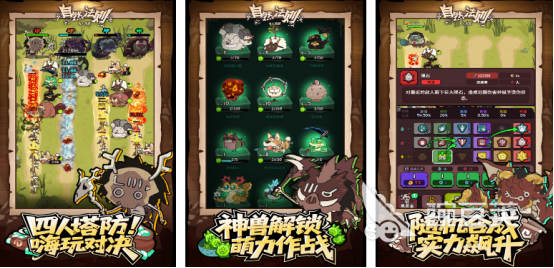 大自然游戏分享2025 大自然游戏推荐2025火爆的游戏手机版介绍截图
