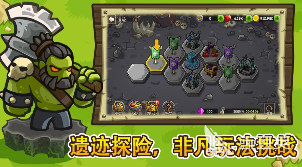 指尖战纪公测时间曝光 指尖战纪上线日期全面揭晓截图