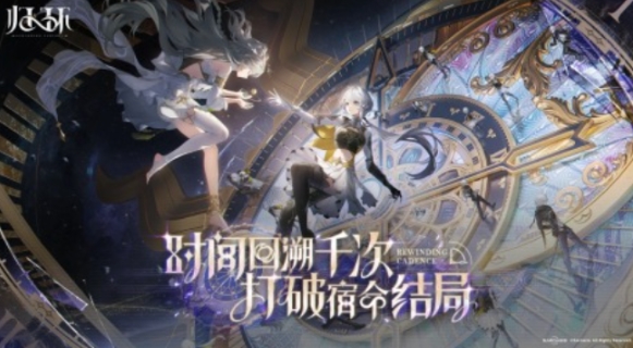 归环体验服下载安装链接在哪 归环测试下载地址推荐