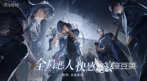 代号砰砰公司是哪些 代号砰砰公司详细盘点截图